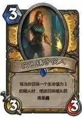 炉石传说骑士