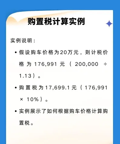 固定资产