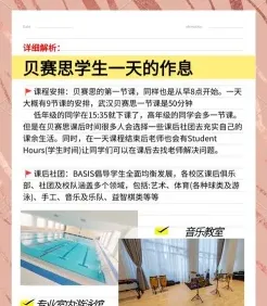 学费