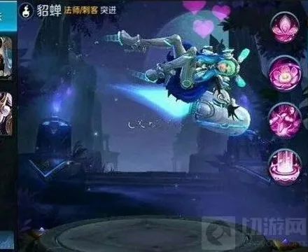 王者荣耀上线