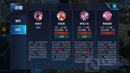 王者荣耀教你