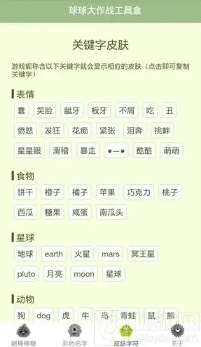 球球大作战下载地址