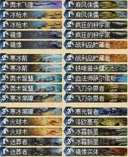 炉石传说冠军