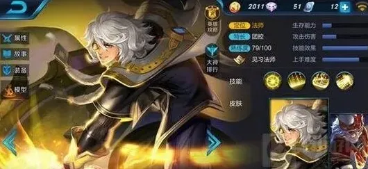 王者荣耀玩法技巧