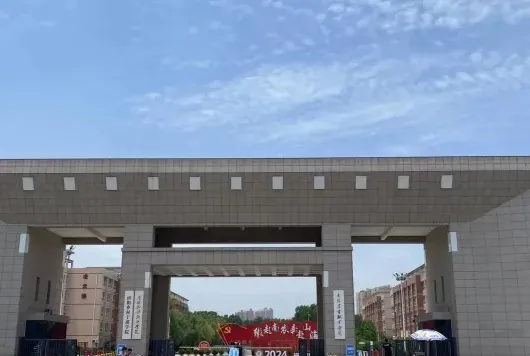 学院