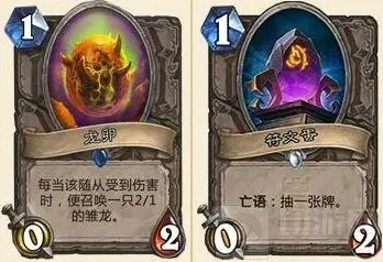 炉石传说卡组
