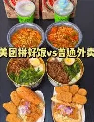 美团为何如此