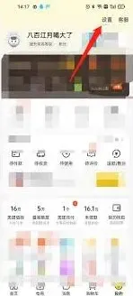 美团长辈