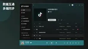 汽水音乐汽水
