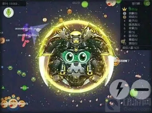 球球大作战改成