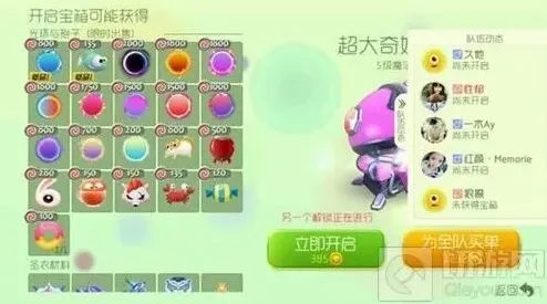球球大作战有什么关系