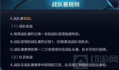 王者荣耀彩虹