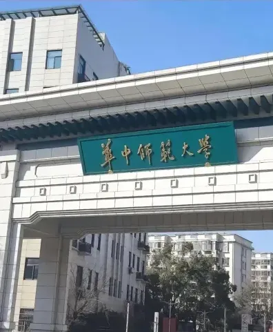 国家