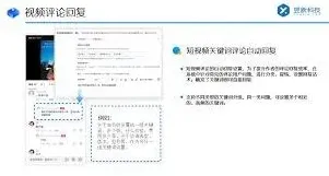微信视频