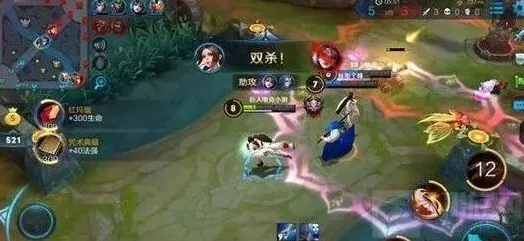 王者荣耀法师