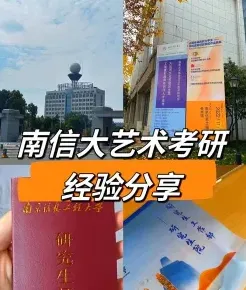 人员