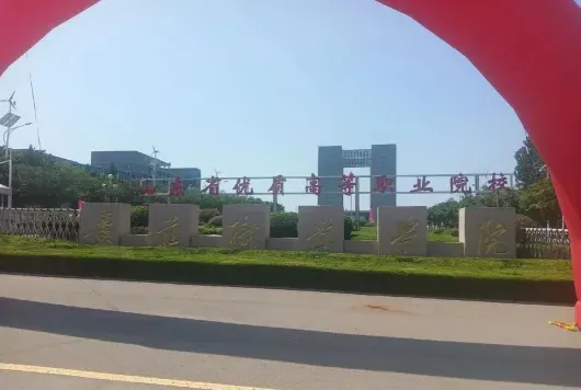 先进单位