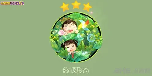 球球大作战快乐六一