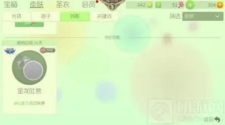 球球大作战线下活动