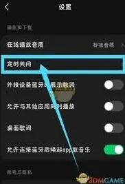 汽水音乐汽水