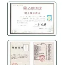 信息