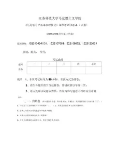 能力