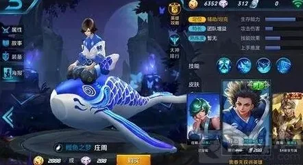 王者荣耀解析