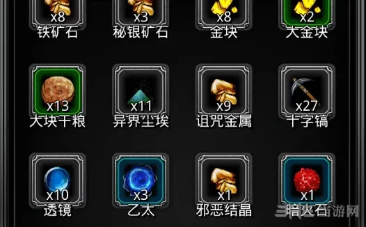 地下城堡诅咒