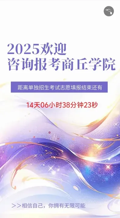 学校