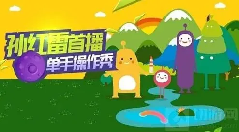 球球大作战房间号