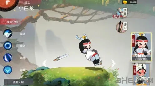 闹闹天宫小白龙