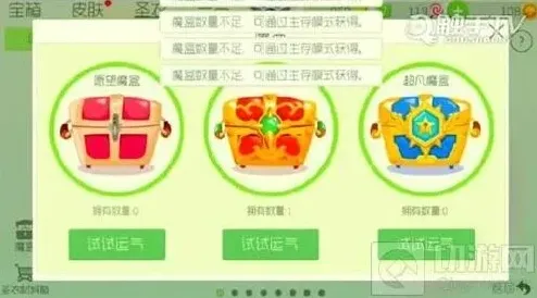 球球大作战能量