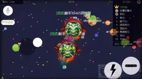 球球大作战之力