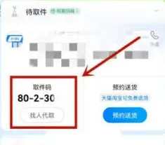 菜鸟如何查找