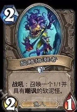 炉石传说适合