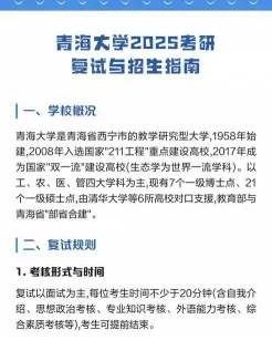 信息
