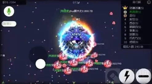 球球大作战有哪些