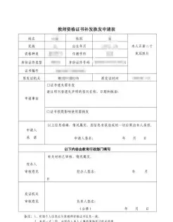 信息