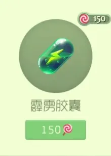球球大作战是什么