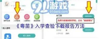微信入学