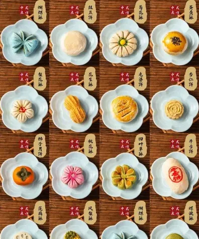 馅料