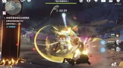 原神攻略