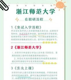 信息