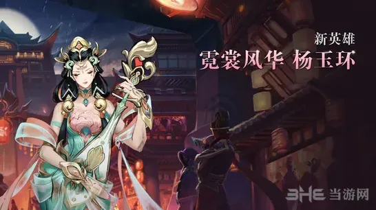 命运杨玉环台词