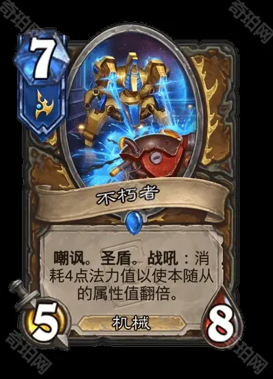 炉石传说联动