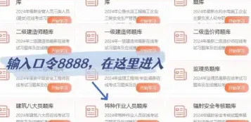 审证