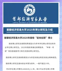 课程培训班