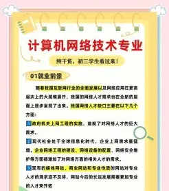 计算机