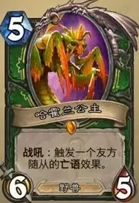 炉石传说排名表