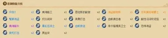 炉石传说登顶